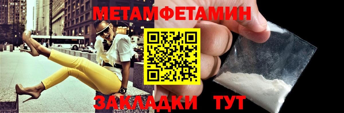 Amphetamine VHQ Борисоглебск
