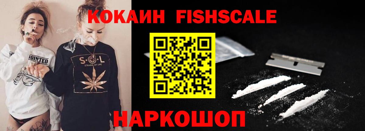 Cocaine 99% Борисоглебск