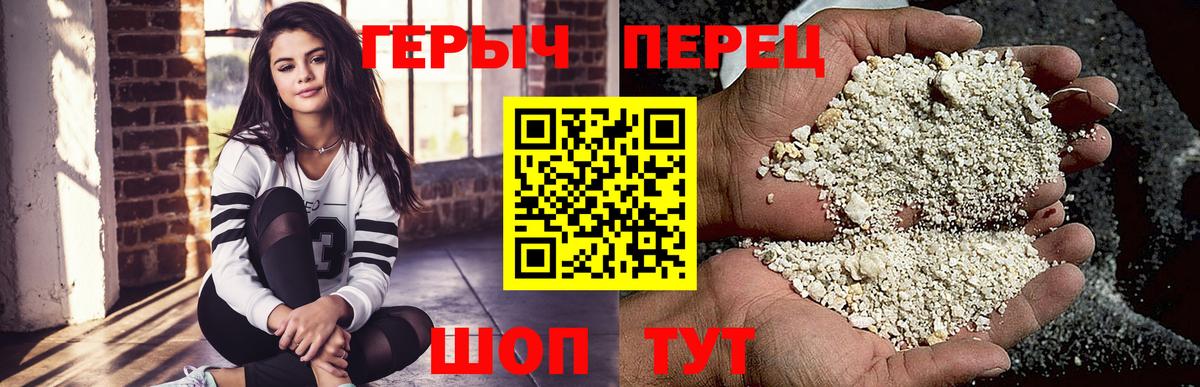 Борисоглебск  Героин Афган  Вход с VPN 