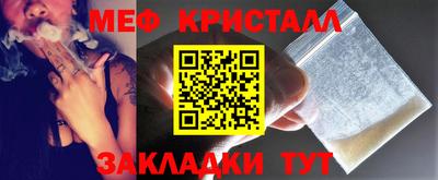 МДМА Боровичи