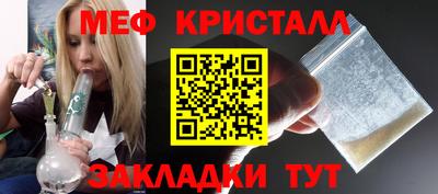 амф Братск