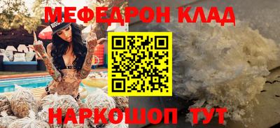 амф Братск