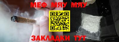 МДМА Боровичи