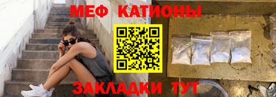 амф Братск