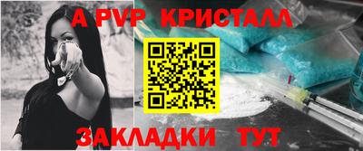 ПСИЛОЦИБИНОВЫЕ ГРИБЫ Брянск