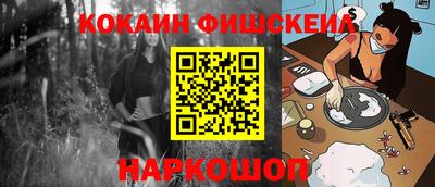 МДМА Боровичи