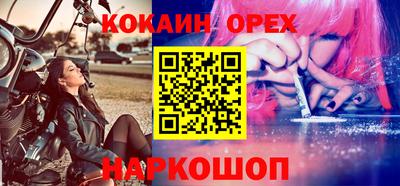 МДМА Боровичи