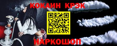 МДМА Боровичи