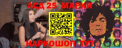 МДМА Боровичи
