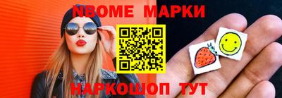 амф Братск