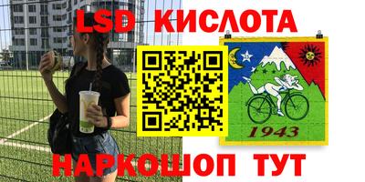 ПСИЛОЦИБИНОВЫЕ ГРИБЫ Брянск