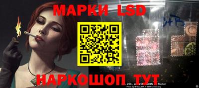 МДМА Боровичи