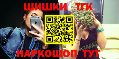 ПСИЛОЦИБИНОВЫЕ ГРИБЫ Брянск