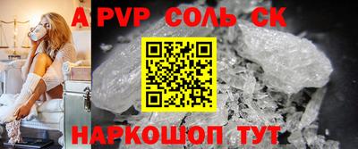 амф Братск