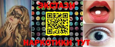 ПСИЛОЦИБИНОВЫЕ ГРИБЫ Брянск