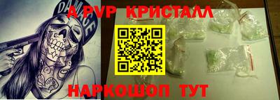 амф Братск
