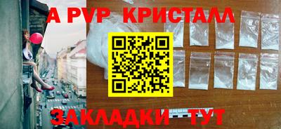 амф Братск