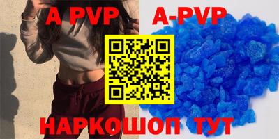 МДМА Боровичи