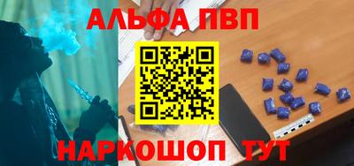 амф Братск