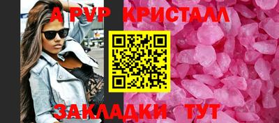 амф Братск
