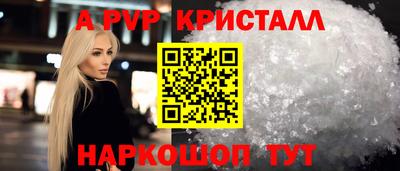 ПСИЛОЦИБИНОВЫЕ ГРИБЫ Брянск