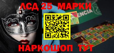МДМА Боровичи