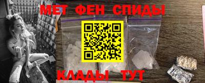 МДМА Боровичи