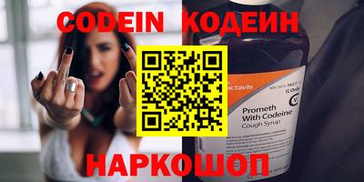 МДМА Боровичи