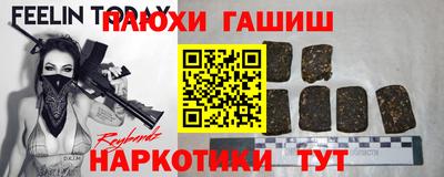МДМА Боровичи