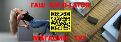 амф Братск