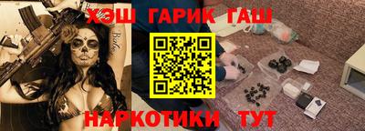 ПСИЛОЦИБИНОВЫЕ ГРИБЫ Брянск