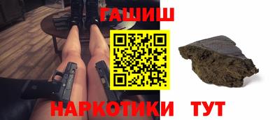 ПСИЛОЦИБИНОВЫЕ ГРИБЫ Брянск