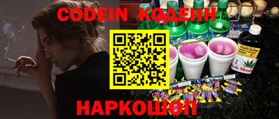 МДМА Боровичи