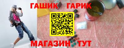 амф Братск