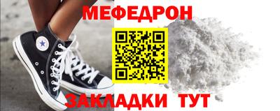 МДМА Боровичи