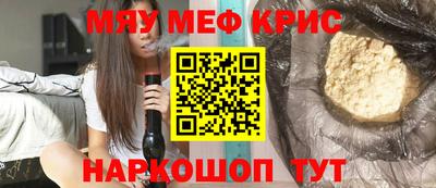 амф Братск