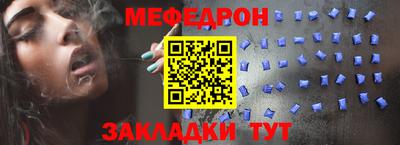 амф Братск