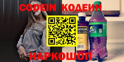 амф Братск