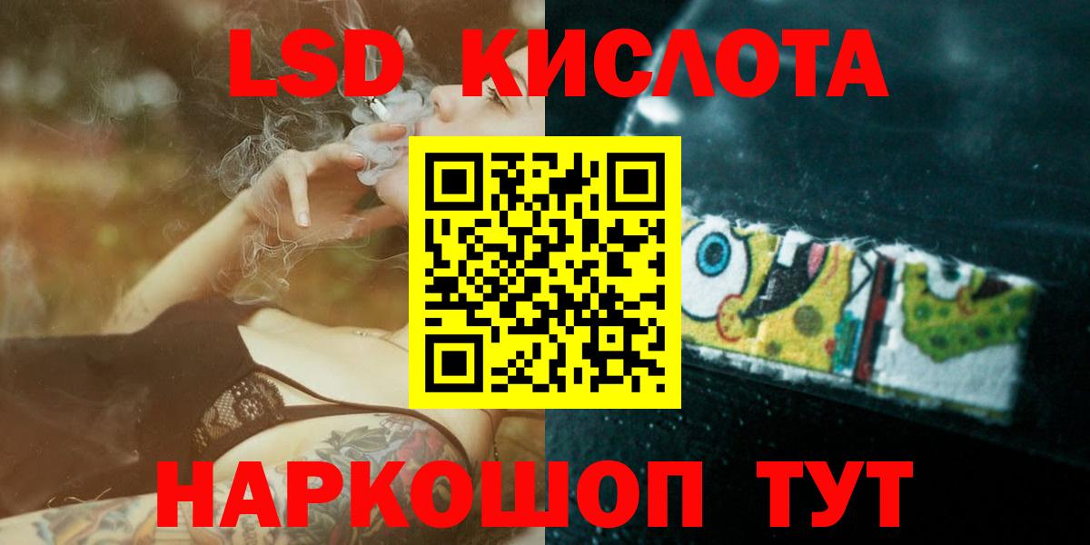 блэк спрут ссылка  Вход с VPN  Лсд 25 экстази кислота  Борисоглебск  ЛСД экстази кислота  Лсд 25 экстази 