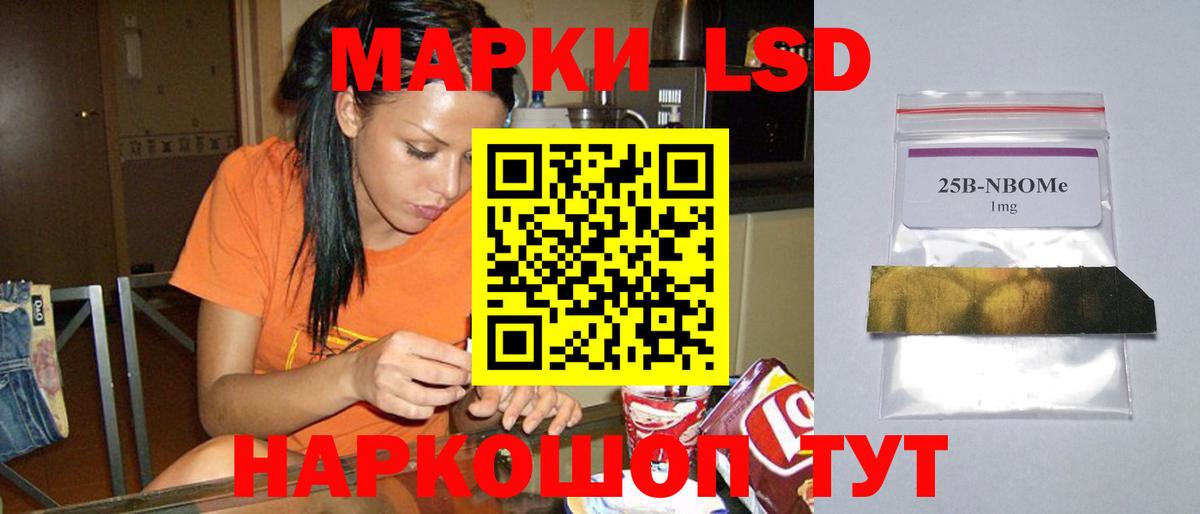 Лсд 25 экстази ecstasy Борисоглебск