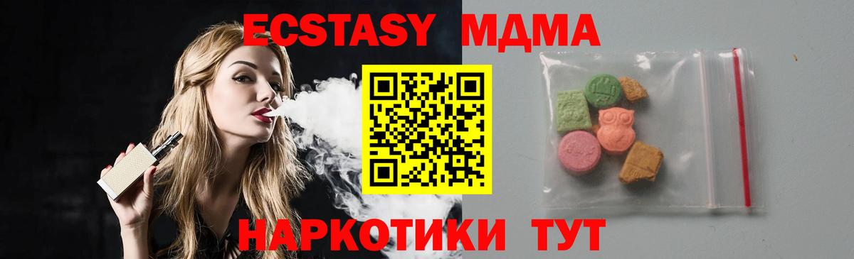 Борисоглебск  Кокаин  Вход с VPN  Конопля  ГАШИШ  APVP СОЛЬ   МАРИХУАНА  МЕФ  