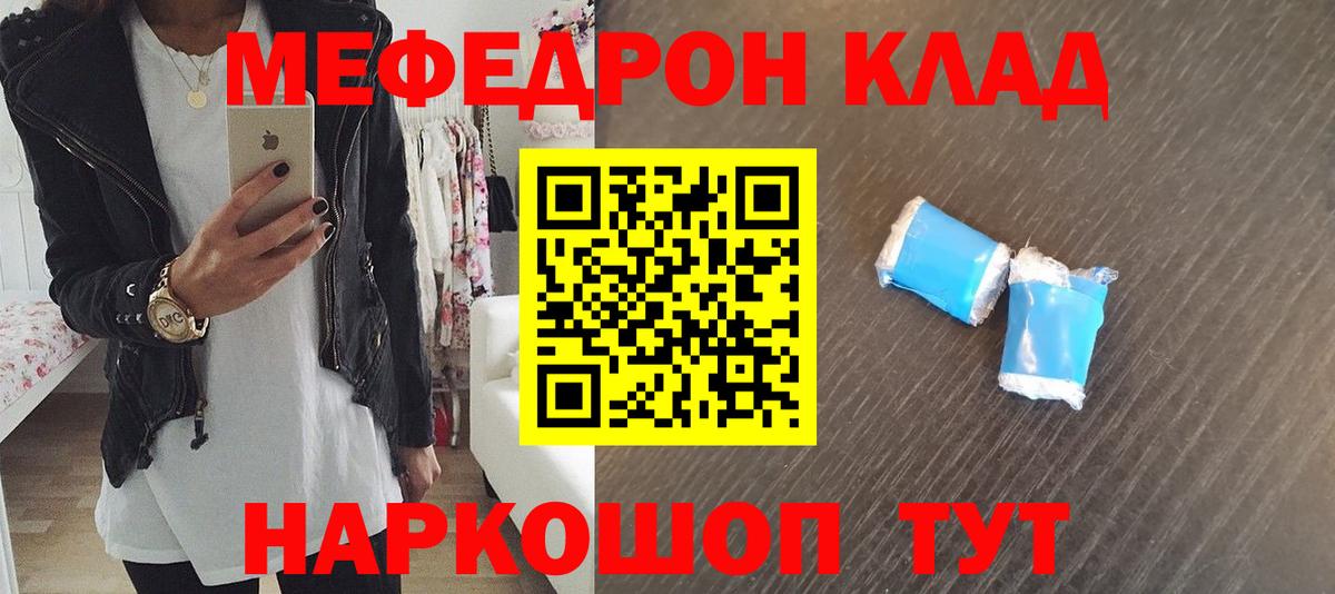 МЕФ мука Борисоглебск