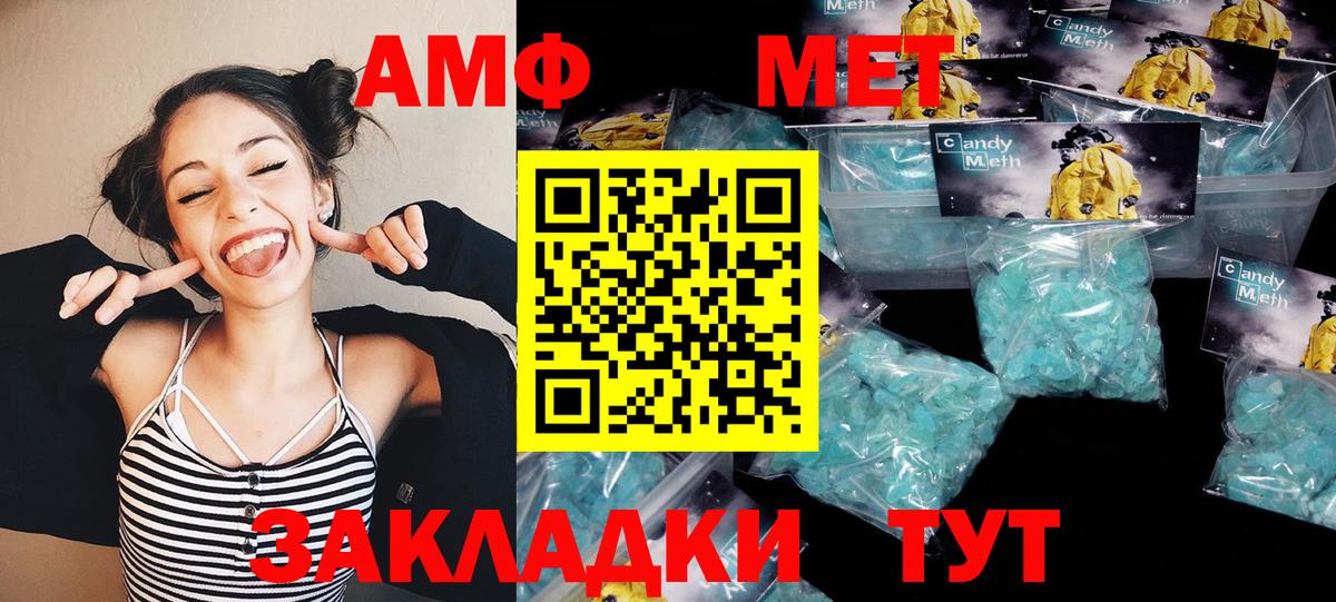Метамфетамин витя  Вход с VPN  Борисоглебск 