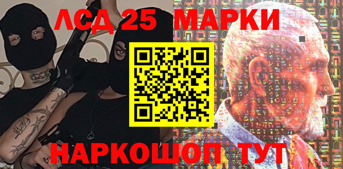 Марки NBOMe 1,5мг Борисоглебск